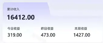 零撸项目爆款玩法，简单易上手有人靠着这个一天收入300+，一条视频直接赚了1600+