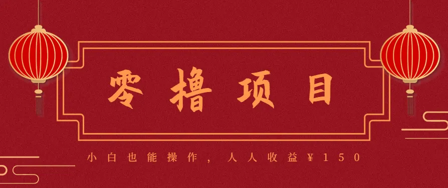 21天涨粉50万！变现14万！抖音新式养生视频玩法太猛了，附详细流程