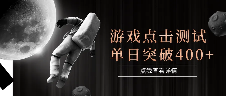 电脑多开闪电游,操作简单,支持多窗口运行,知名游戏整合平台,单日点击收益400+