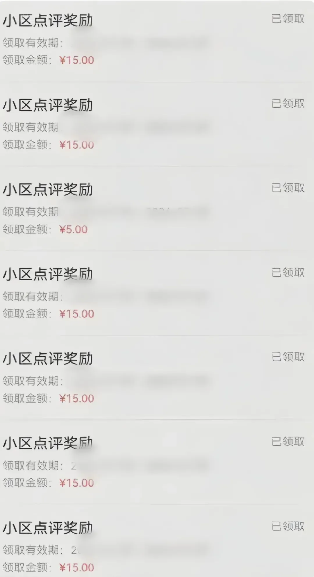 分享一个零撸项目，超简单副业小白必看，人人收益¥150(附渠道)