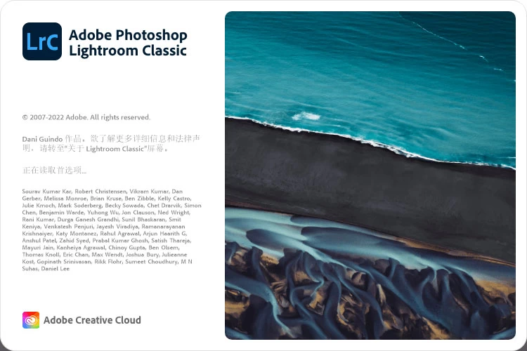 Adobe Lightroom Classic 2026 v15.1.0.5 中文版下载 LRC2026免激活特别版 | 最新RAW照片编辑器