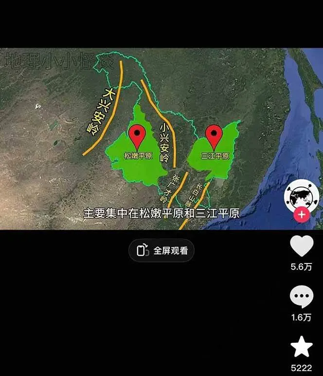 AI三维地理视频制作，全套工具数据包，含谷歌地球与矢量地图资源