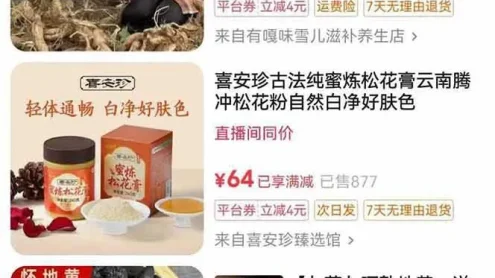 中药文化赛道：溯源故事开发，AI工具实战，平台运营，全方位解锁中医流量变现新路径