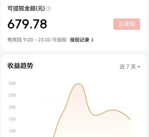 零成本零门槛头条热点搬运术，零门槛日入100+，工具+教程全部附上