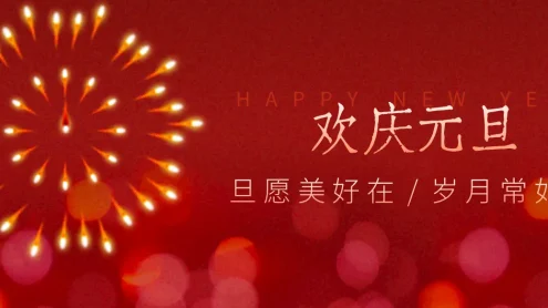 每年新年必火的红利项目，视频号祝福类视频玩法，多种变现月入万元！
