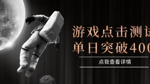 电脑多开闪电游，操作简单，支持多窗口运行，知名游戏整合平台，单日点击收益400+