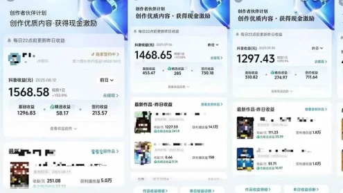 交通事故分析案例短视频创作，剪辑技巧、文案模板、配音教学，快速起号，轻松月入2w+