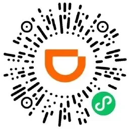 滴滴出行领15元顺风车立减券